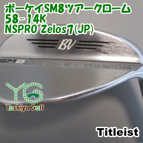 14.タイトリスト　ボーケイ　ウェッジ　SM8 シャフトゼロスセブン　2本 14.タイトリスト ボーケイ ウェッジ SM8 シャフトゼロスセブン 2本