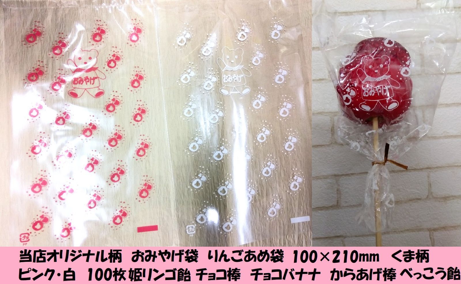 りんご様専用出品100枚 りんご様オーダー りんご りんご・専用【シ2×3】