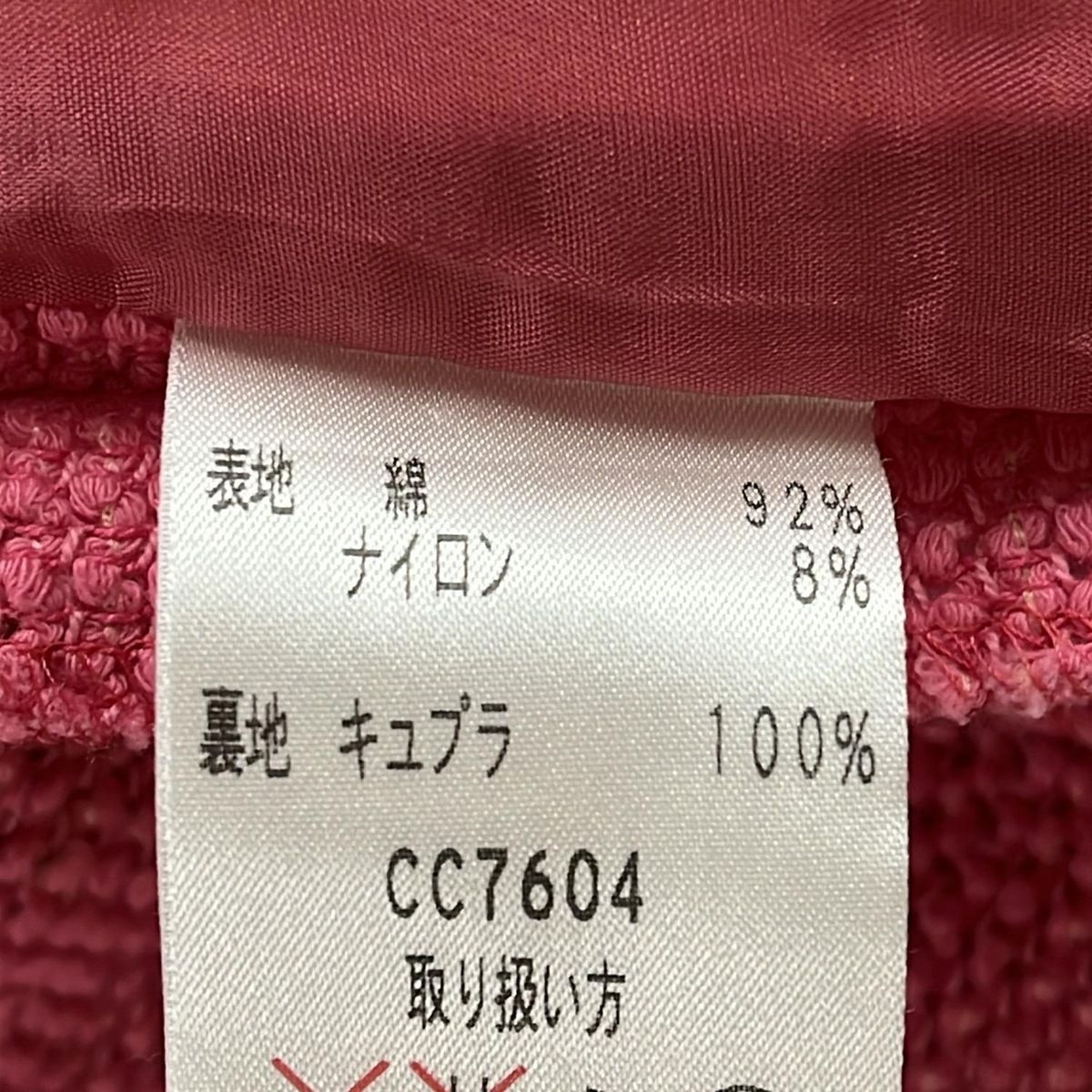レディース -
