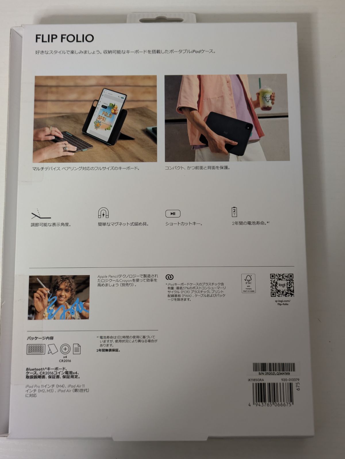 Logicool Flip Folio キーボードケースIK1185GRA 楽天市場】【DP会員限定P10倍 9/11 1:59迄】【新製品