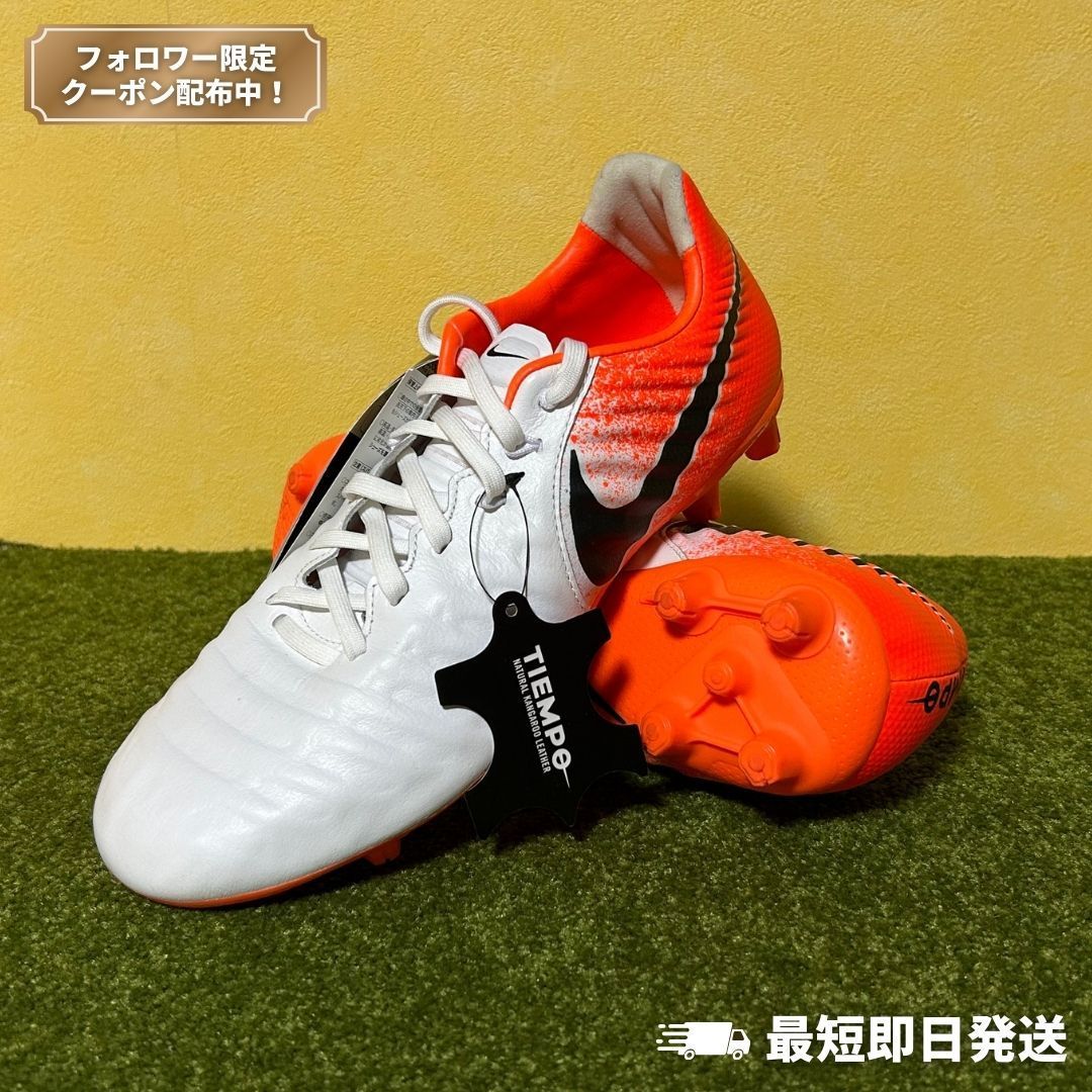 サッカースパイク 26.5 ナイキ ティエンポレジェンド7 FG