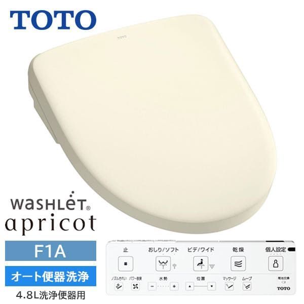 TCF4714AK SC1 TOTO ウォシュレット アプリコット F1A オート便器洗浄 4.8L洗浄便器用 パステルアイボリー 旧品番TCF4713AKR