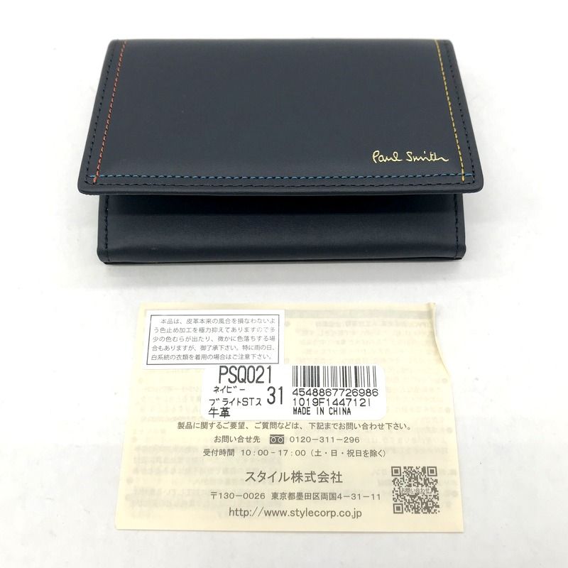 ポールスミス  名刺入れ　PSQ-021 Paul Smith 名刺入れ 新品同様 PSQ021 カードケース レザー ロゴ