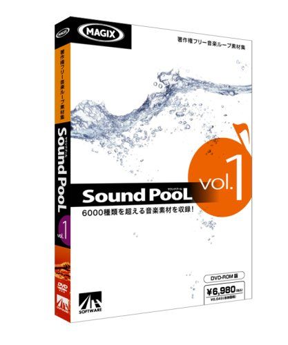 【新品・2営業日で発送】アーティストハウスソリューションズ Sound PooL Vol.1 その他 (SAHS-40581)
