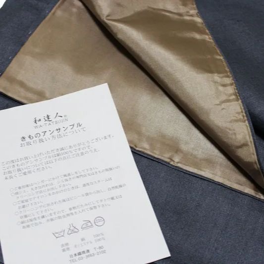 和達人ブランドお仕立て上がり着物単品-No.006-グレー Sサイズ（表