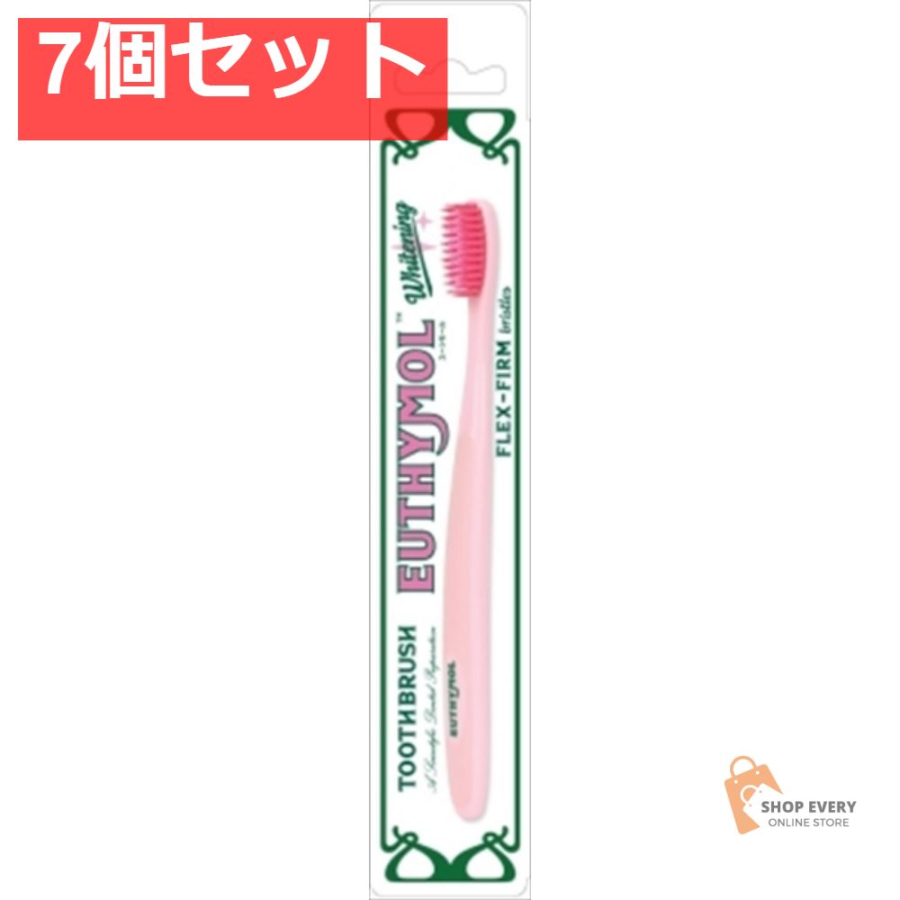 ユーシモールホワイトピンク 歯ブラシ 7個セット まとめ売り