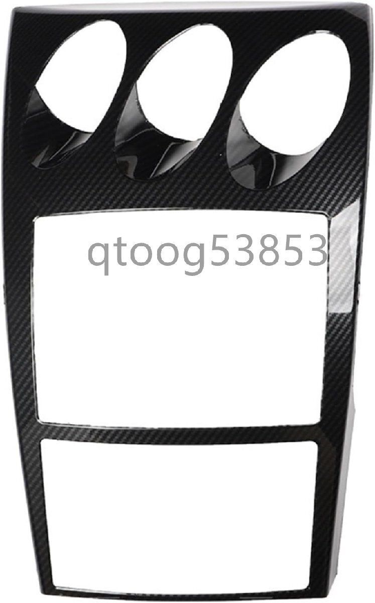 日産フェアレディZ 350Z Z33 カーボン調 内装パネル MT用 ７枚セット FFCRYSTALESIA_COM