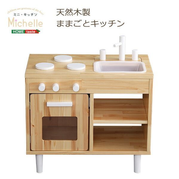 おままごとキッチン 木製 Rocotto おままごとキッチン 木製 2way リバーシブル お店屋さん