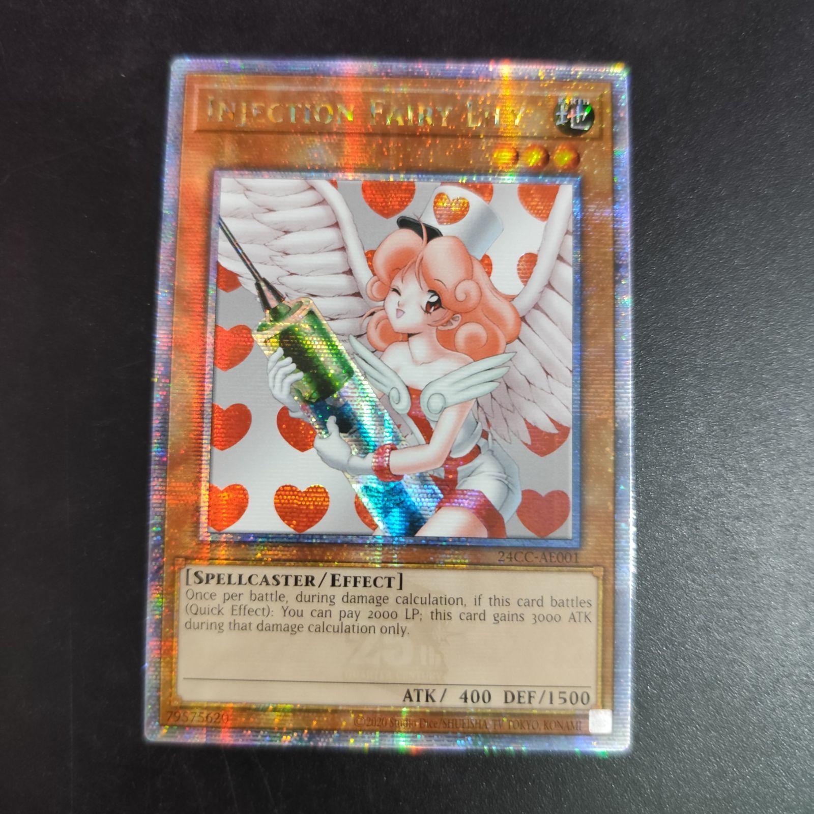 遊戯王 お注射天使リリー クオシク 25th 未開封 遊戯王 お注射天使