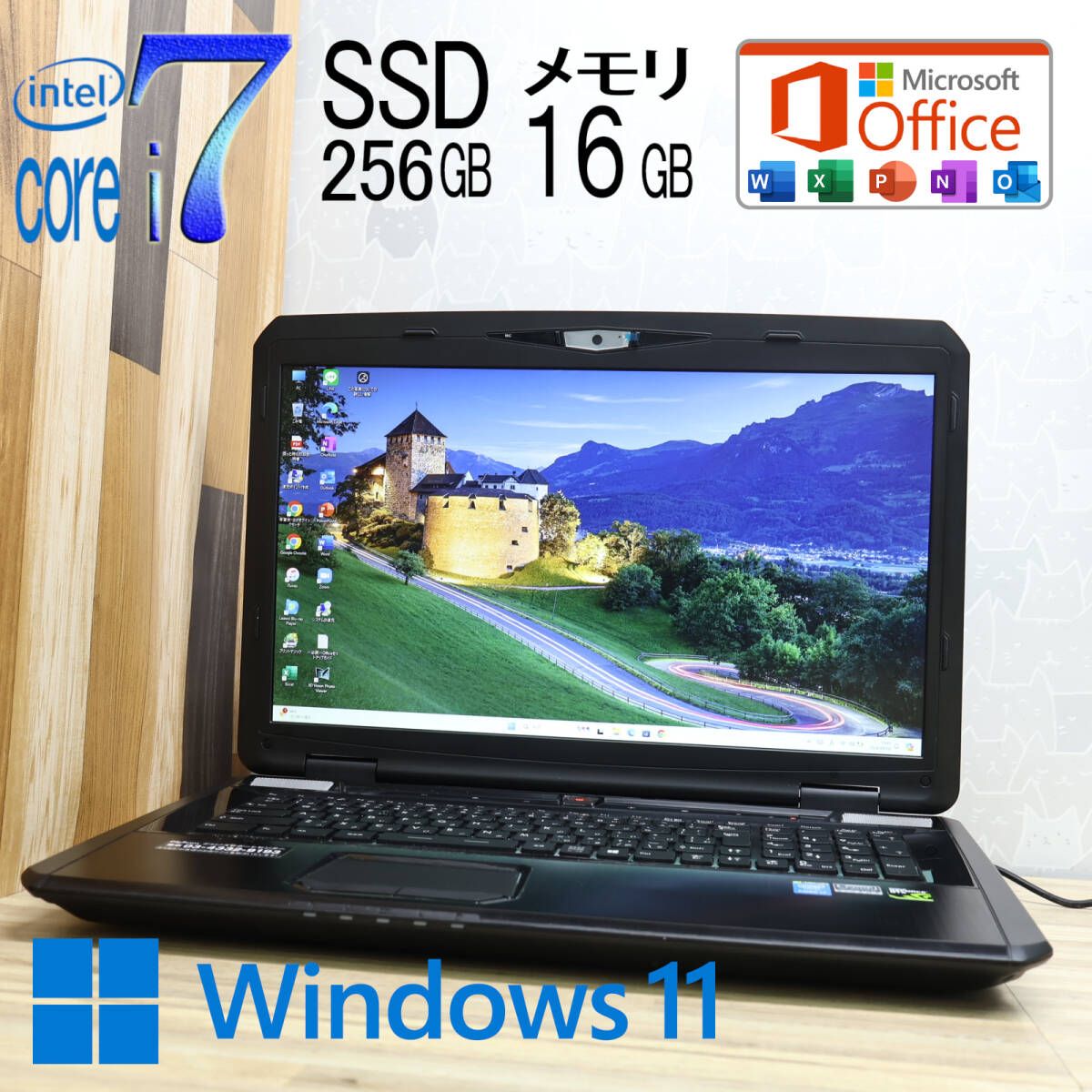 ☆中古PC 最上級4世代4コアi7！SSD256GB メモリ16GB☆705821-30624 Core i7-4710MQ グラボ Win11 MS Office2019  Home&Business☆P76608 - メルカリ