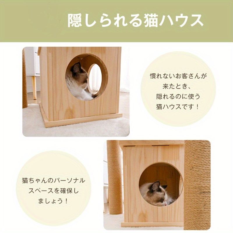 麻ロープサポート付き