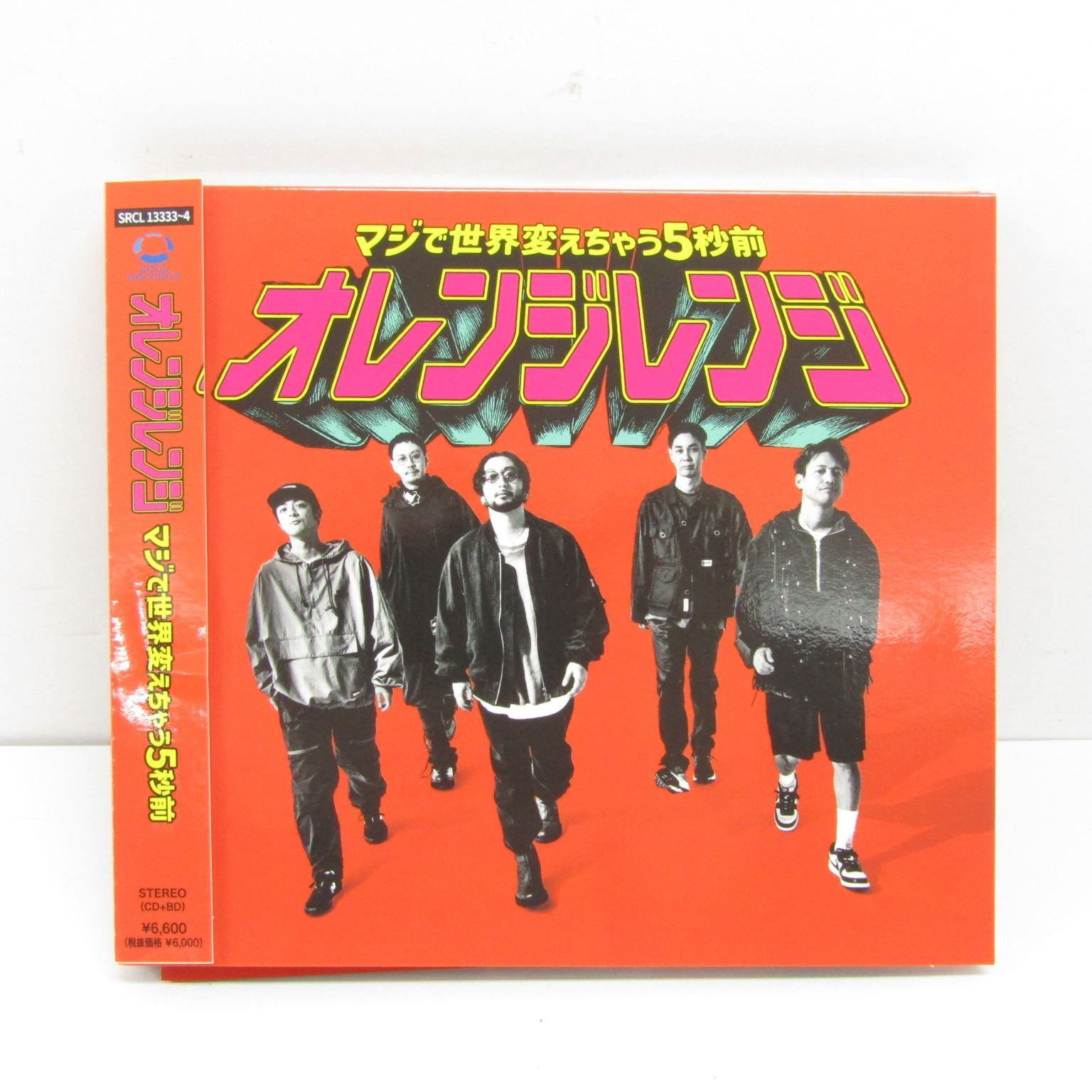 SCENE ファンクラブ限定盤 CD+Blu-ray オレンジレンジ マジで世界変えちゃう5秒前 完全生産限定盤 CD+