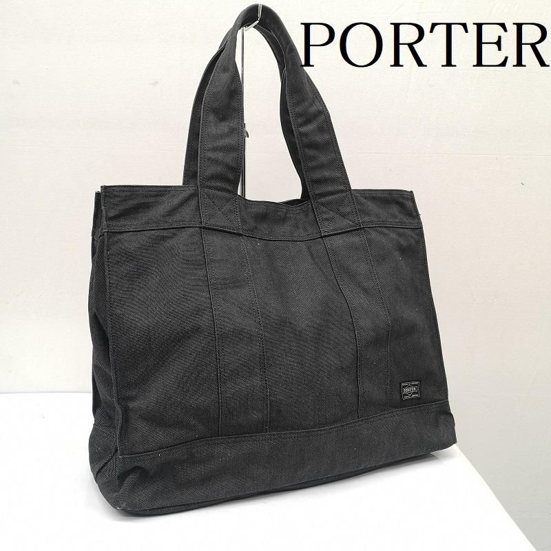 【美品】PORTER ポーター ボストンバック スモーキー 黒　A4可　大容量 SMOKY(スモーキー) BOSTON BAG | 吉田カバンホームページ