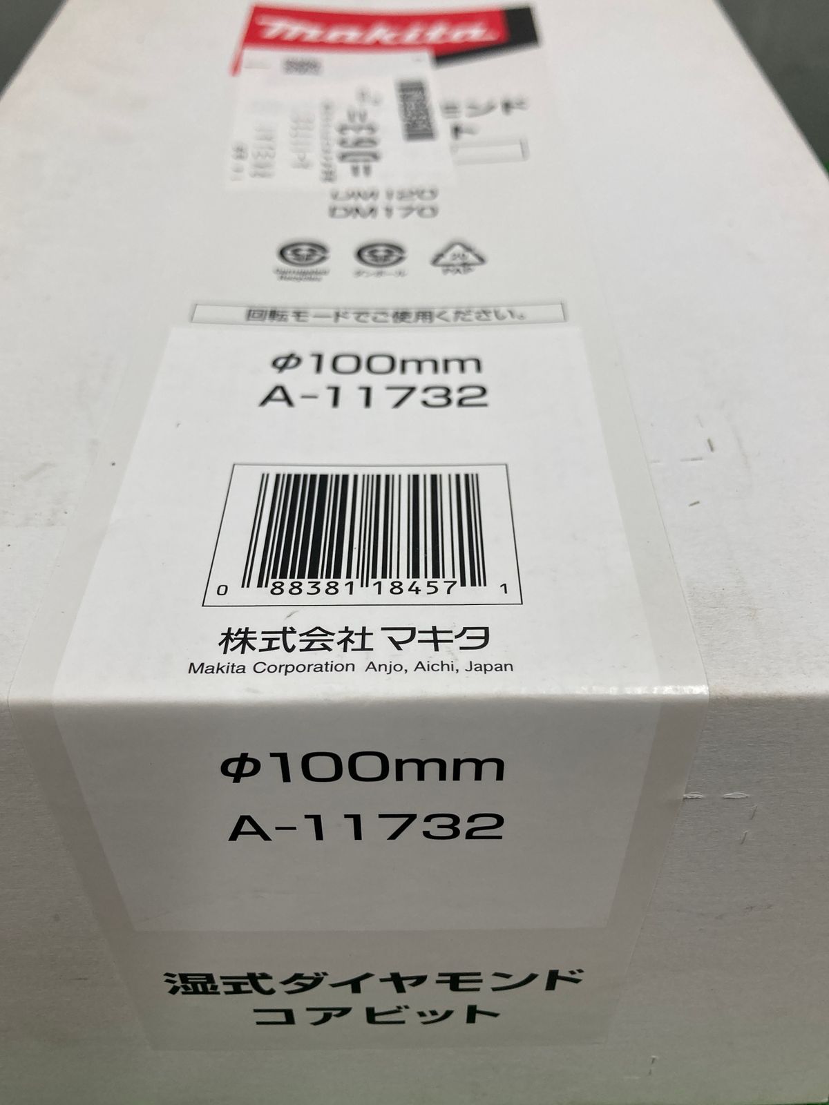 品 0922 マキタ Makita 湿式ダイヤモンドコアビット 薄刃一体型 φ100 x 250mm A-11732 ITNCQD4SXV8M
