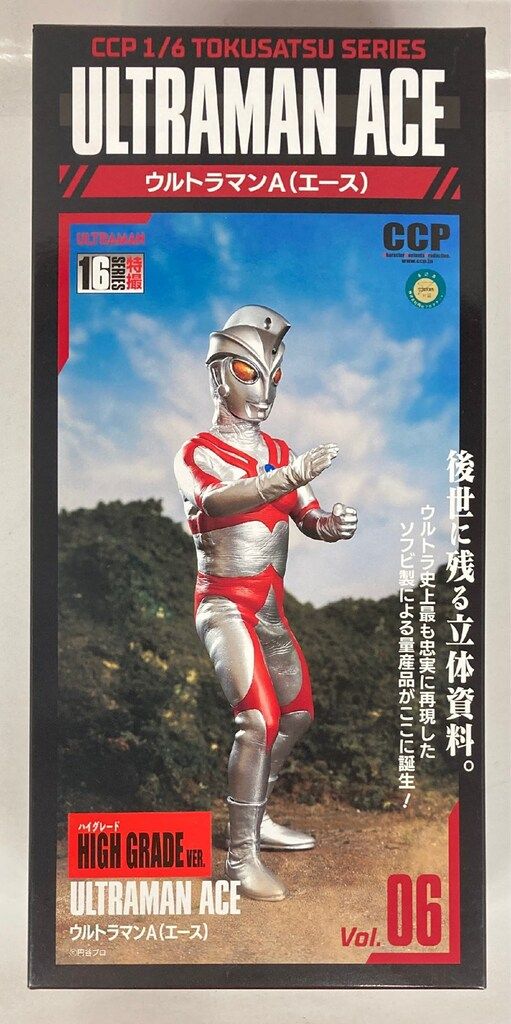 CCP 1/6特撮シリーズ ウルトラマンA アドベントVer. 06 - メルカリ