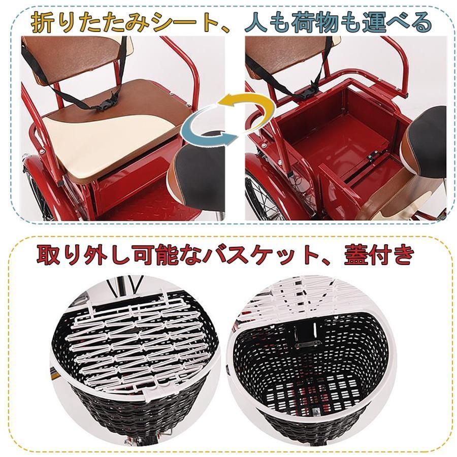 三輪自転車 高齢者用 3輪自転車 折りたたみ式三輪自転車 3輪クルーザー