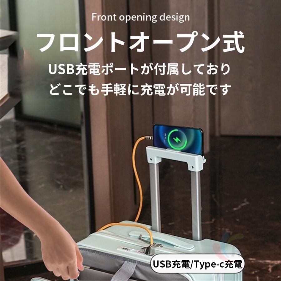 多機能スーツケース