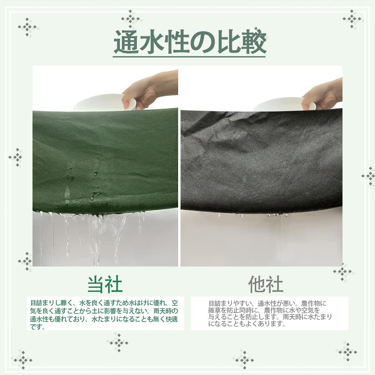 高密度120ｇ|㎡ 除草シート