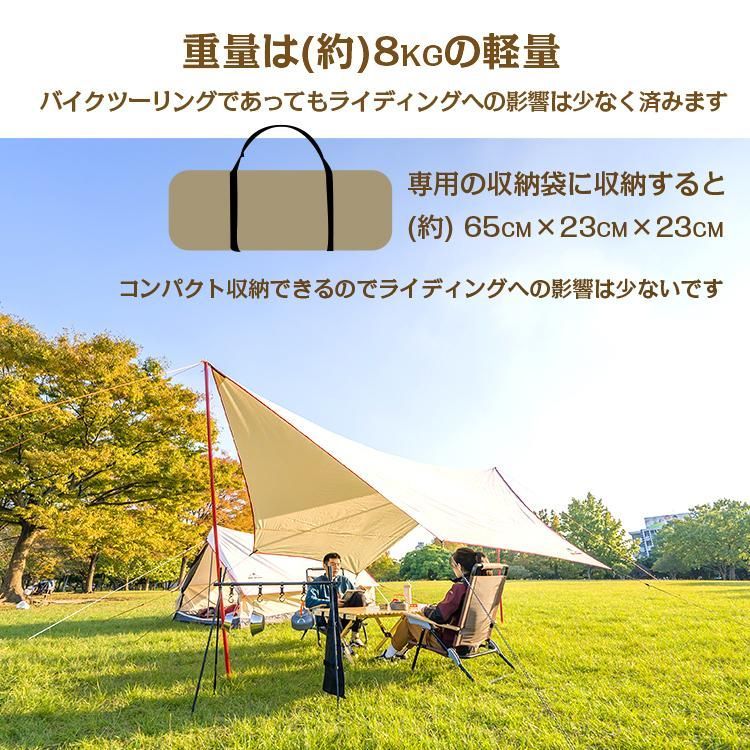 イベント キャンプ用品