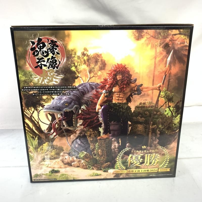 一番くじ ワンピース 造形王シャンドラの戦士～カルガラ～ A賞ブラシ