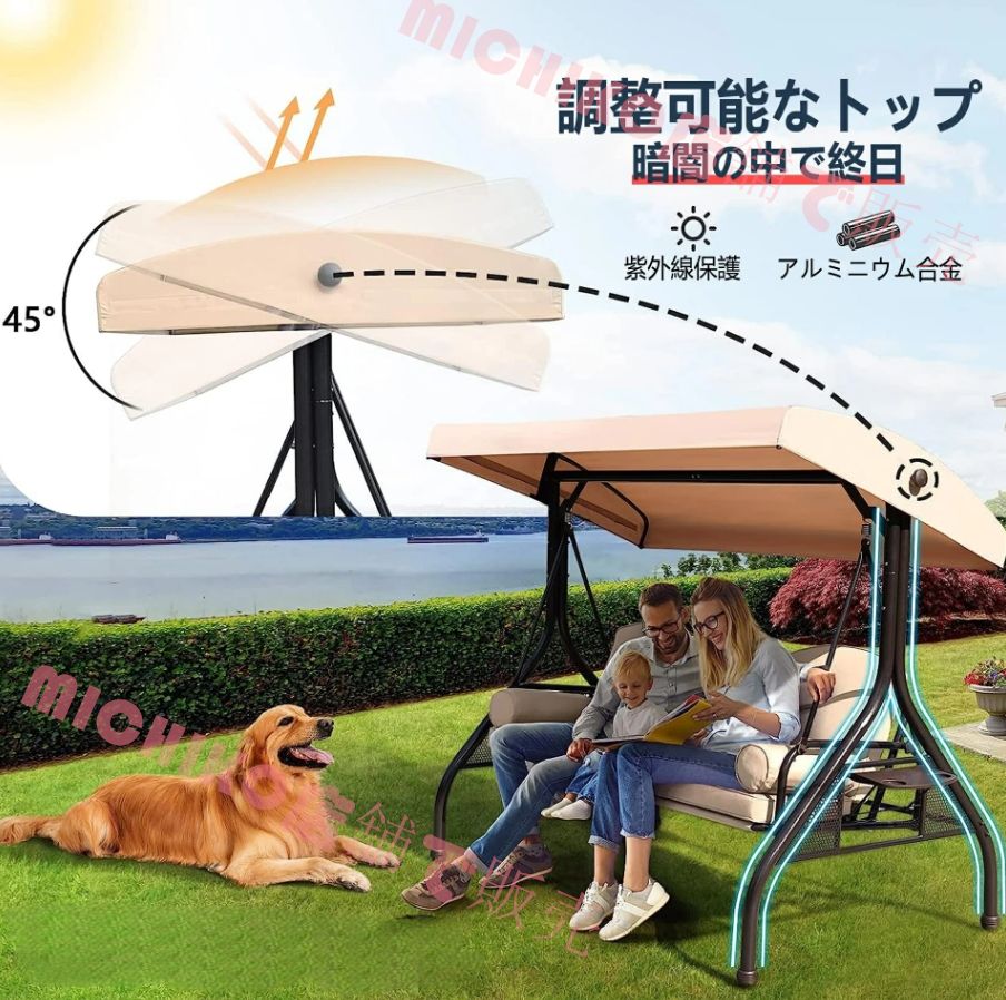 ガーデン ブランコ 屋外 二人乗り おしゃれ シェード付き ぶらんこ 日よけ 公園 庭遊び スイング ガーデンベンチ 屋根付き 家庭用 ガーデンファニチャー 子供 ガーデンチェア ソファ ロッキングチェア ストライプ スウィング