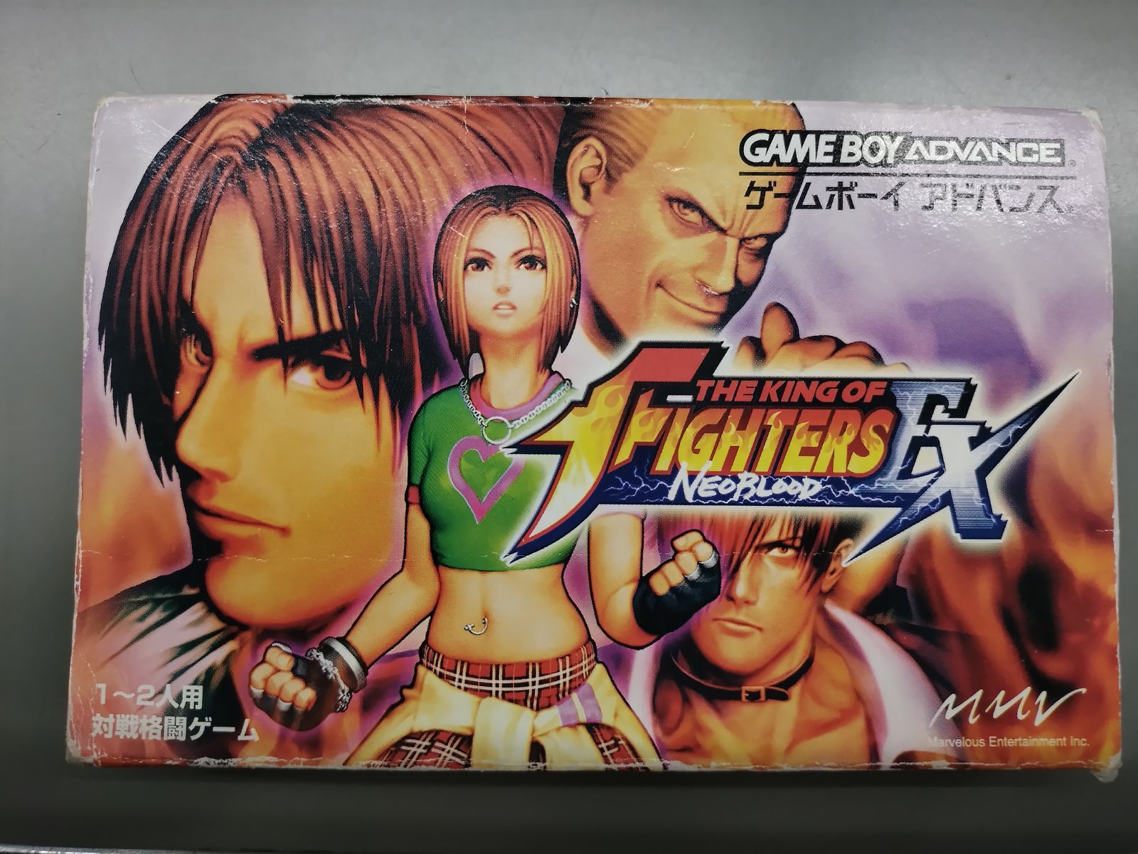 GBA ファイナルファンタジーIV アドバンス 箱 説明書付き ゲームボーイ