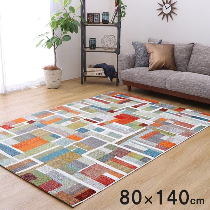 ウィルトンカーペット カーペット エデン 80×140cm