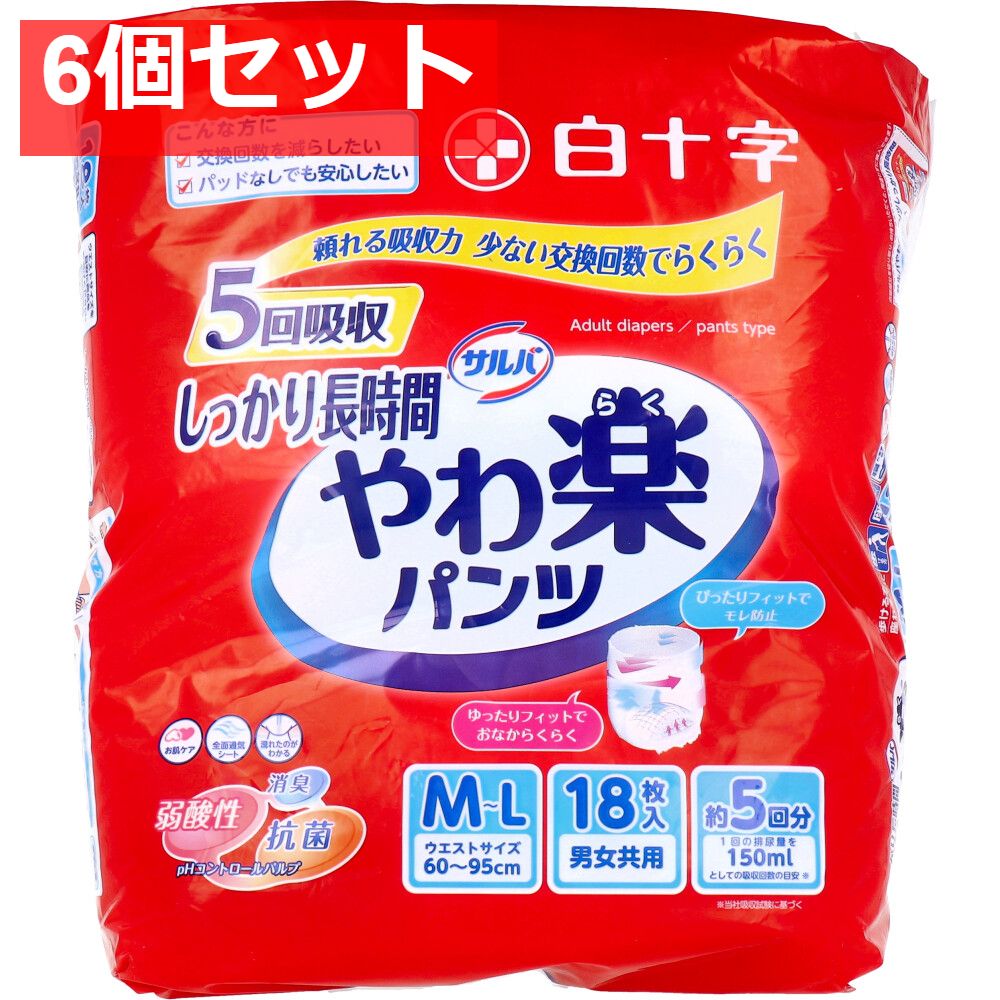 サルバ しっかり長時間 やわ楽パンツ M-Lサイズ 18枚入 6個セット まとめ売り