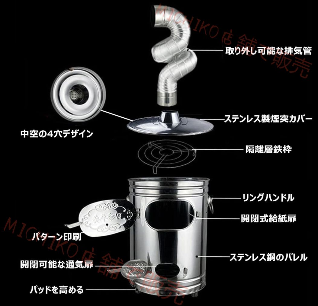 焼却炉 落ち葉焼却炉 排気管付 焼却器 無煙 家庭用 ゴミ焼却炉 ステンレス製 焚火台 焚き火台 耐蝕性 耐熱ペイントコート 煙突 無臭 ドラム缶焼却炉 再利用 仏寺焼却 焼却炉ケージ 火ピットヤード 残骸 燃焼焼却炉37 66cm