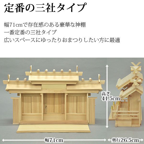 ひのき 檜