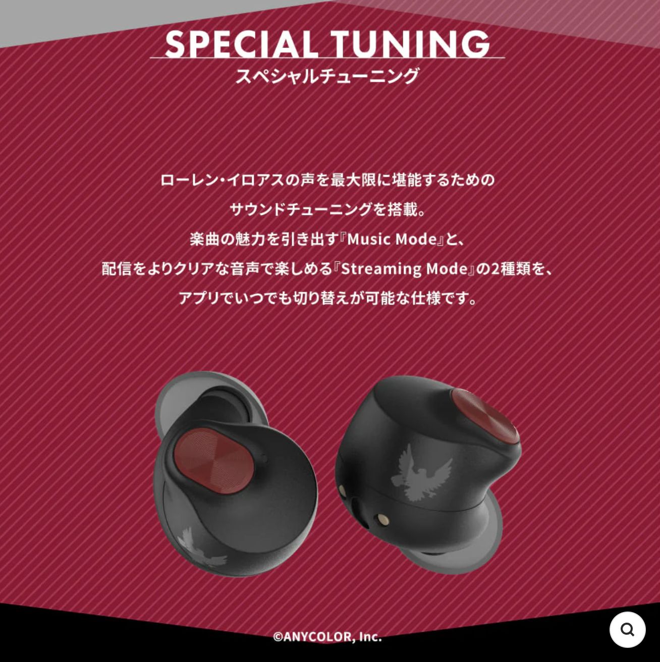 AVIOT ローレン・イロアス ワイヤレスイヤホン にじさんじ イヤフォン AVIOT】AVIOT ×『にじさんじ』ローレン・イロアスの完全