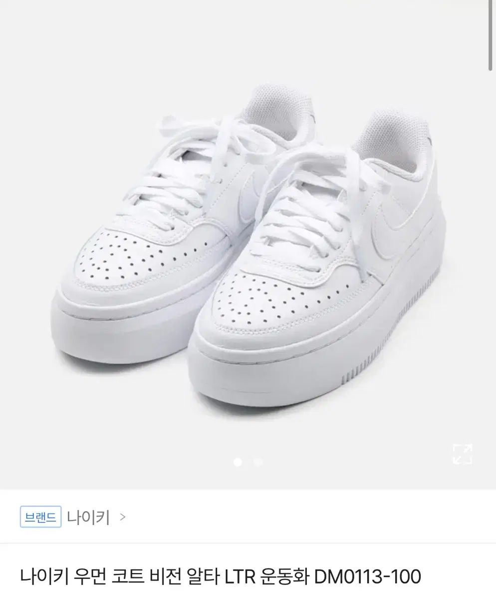 NIKE ナイキ ウィメンズ コート コート ビジョン アルタ スニーカー 245