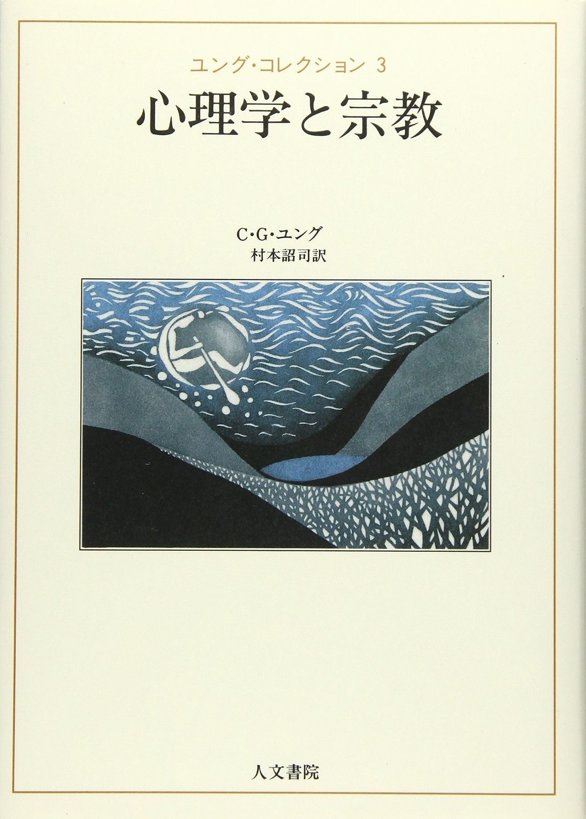 古伊万里 色絵 団龍紋 青海波に花の図 蓋茶碗 2客 D096AS-CWl