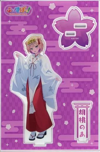 ぶいすぽっ 謹賀新年 2024 メンバー セット 胡桃のあ 未開封品  年賀状