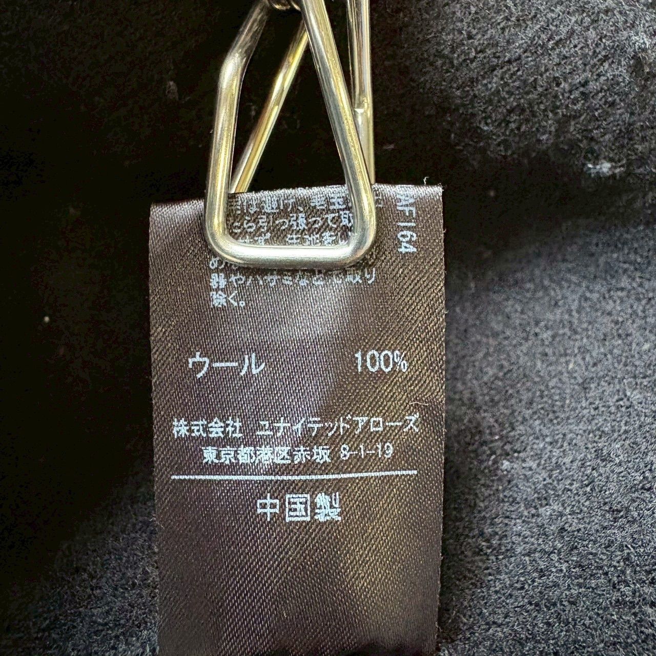UNITED ARROWS green label relaxing （ユナイテッドアローズ グリーン 