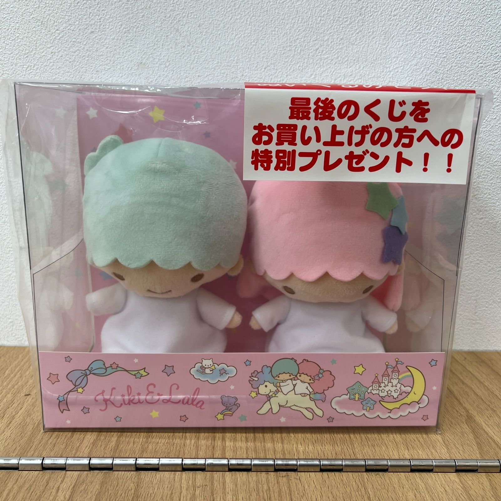 キキララくじ 11/23（土・祝）～順次発売！「キキ＆ララ当りくじ」｜サンリオ