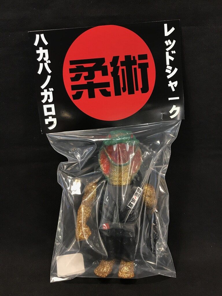 RED SHARK 墓場の柔術アニマルファイターズ マッドコブラ グリッターゴールド