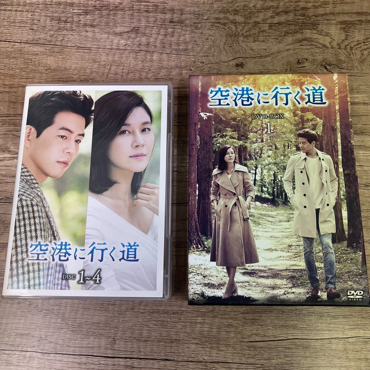 韓国ドラマ　空港に行く道 DVD-BOX 1・2 セット 空港に行く道 DVD-BOX1-2 韓国ドラマ - メルカリ