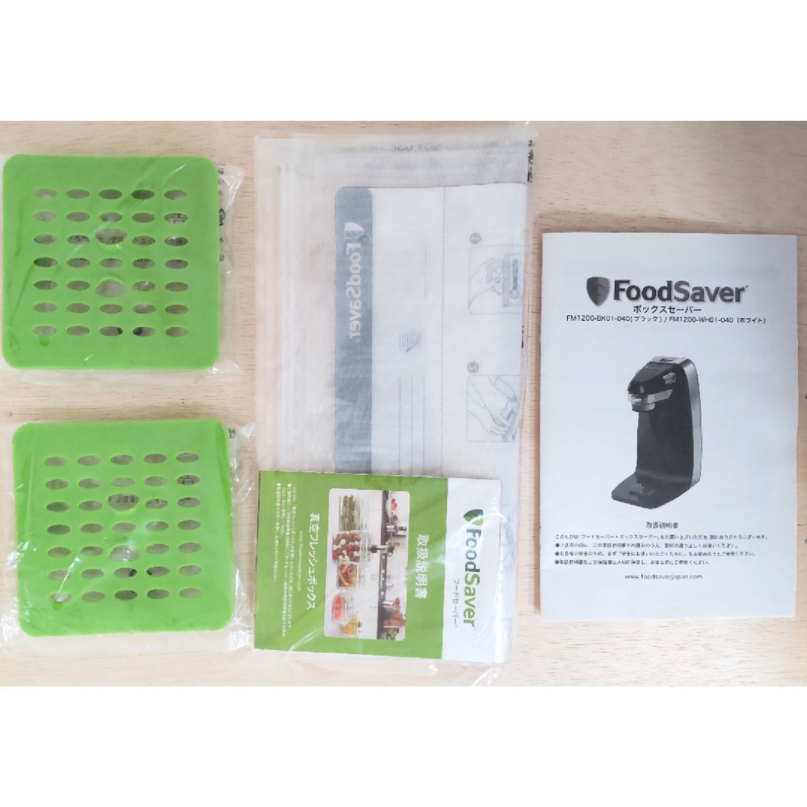 FoodSaver フードセーバー ボックス セーバー 真空 真空フレッシュ