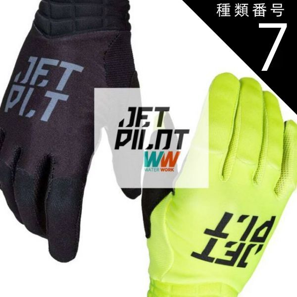 種類7：PINK/XS 【JETPILOT/ジェットパイロット】JA21301 AIRLITE RX GLOVE グローブ マリングローブ スマホ操作可能