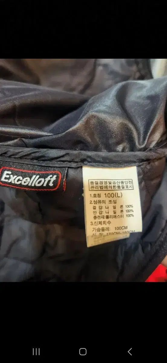防水ジャケット インナースキン付属