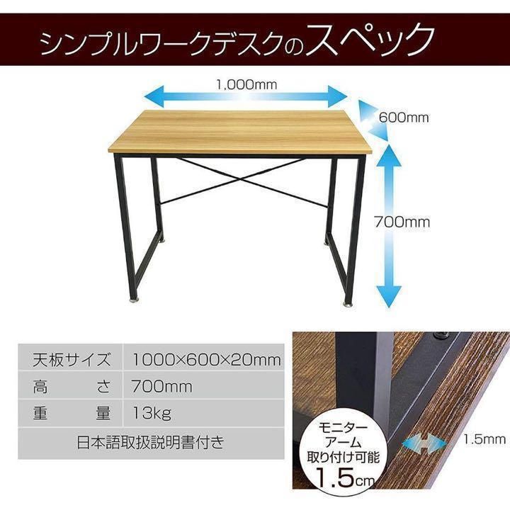 保存版】【保存版】1705☆SKK シンプルワークデスク 120cm パソコン