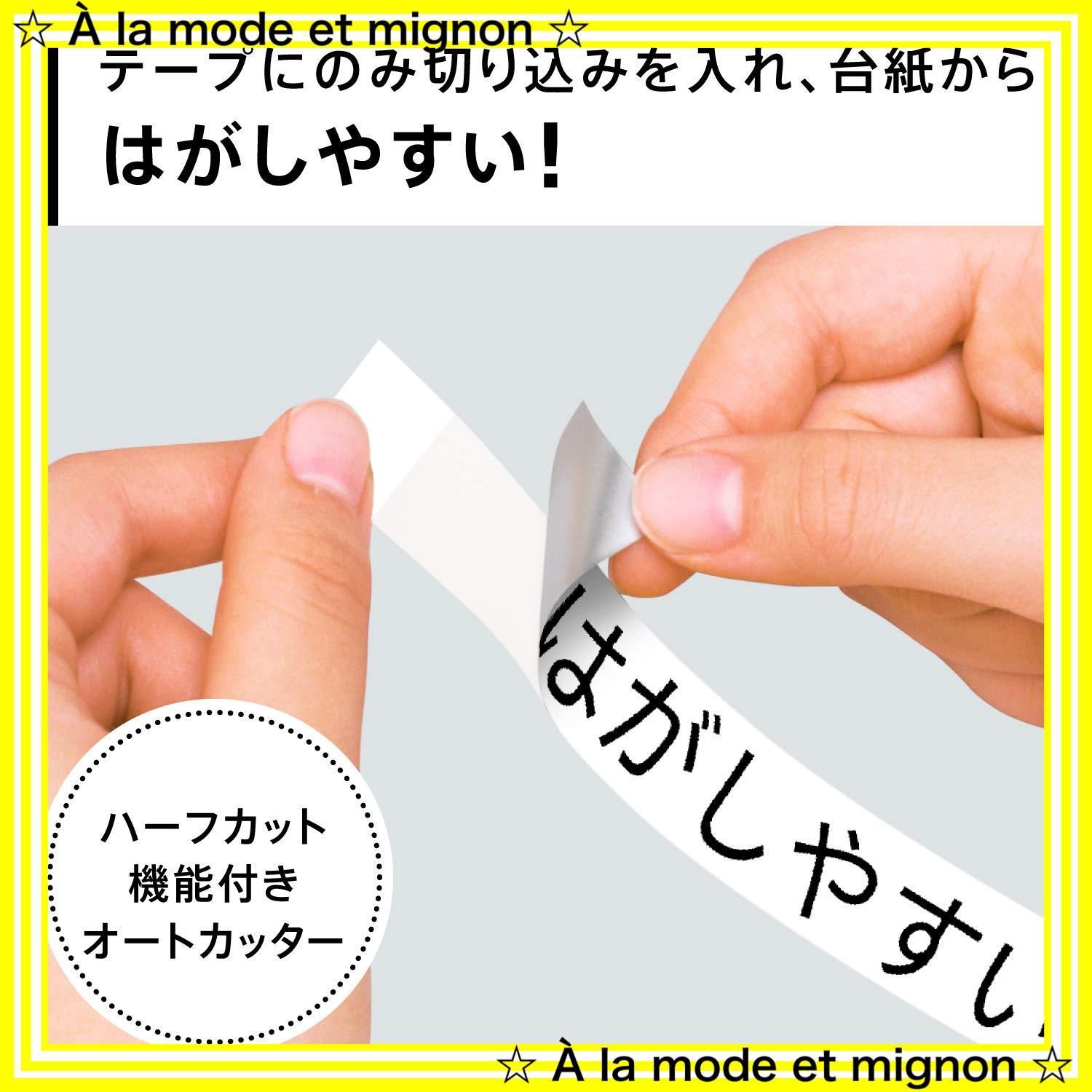 スタンダードモデル