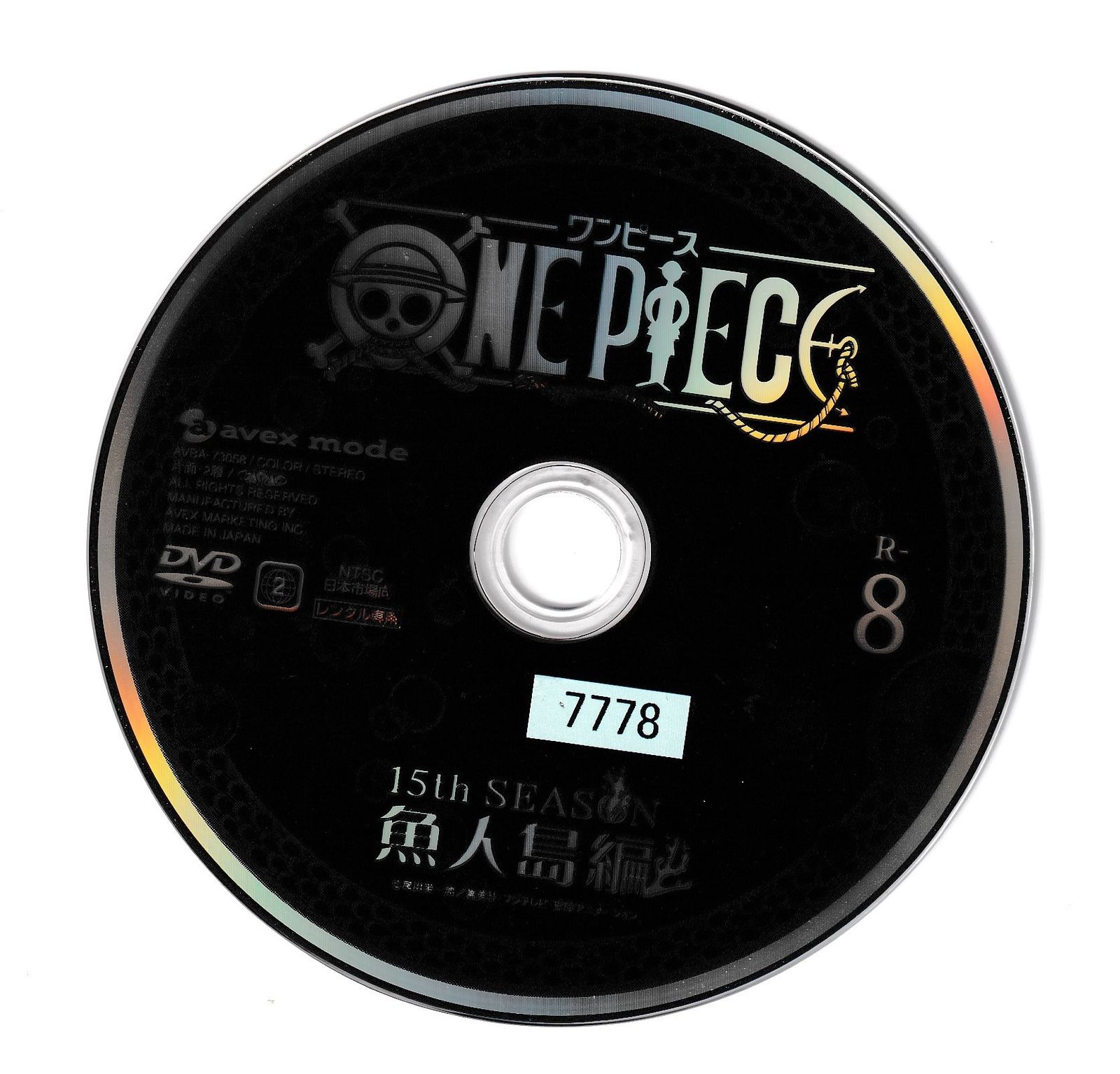 ワンピース1st〜19th +劇場版等27枚　全巻　セット DVD Amazon.co.jp: ONE PIECE FILM Z DVD : 田中真弓, 中井和哉