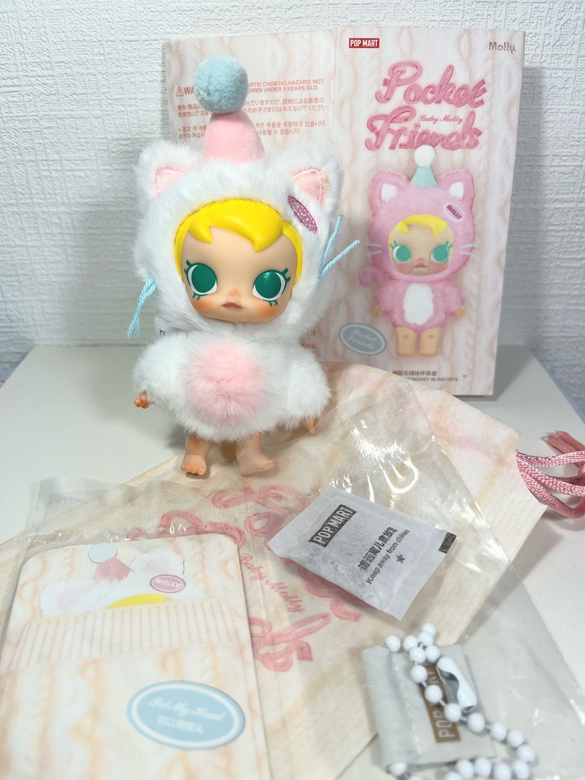 ポップマートPOPMART：BABY MOLLY ぬいぐるみペンダント