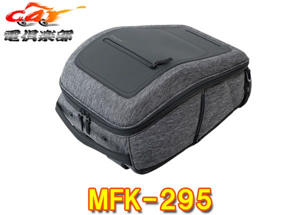 TANAXタナックスMFK-295通勤･通学におすすめ容量(18L)2WAYライディングザック18(グレー)