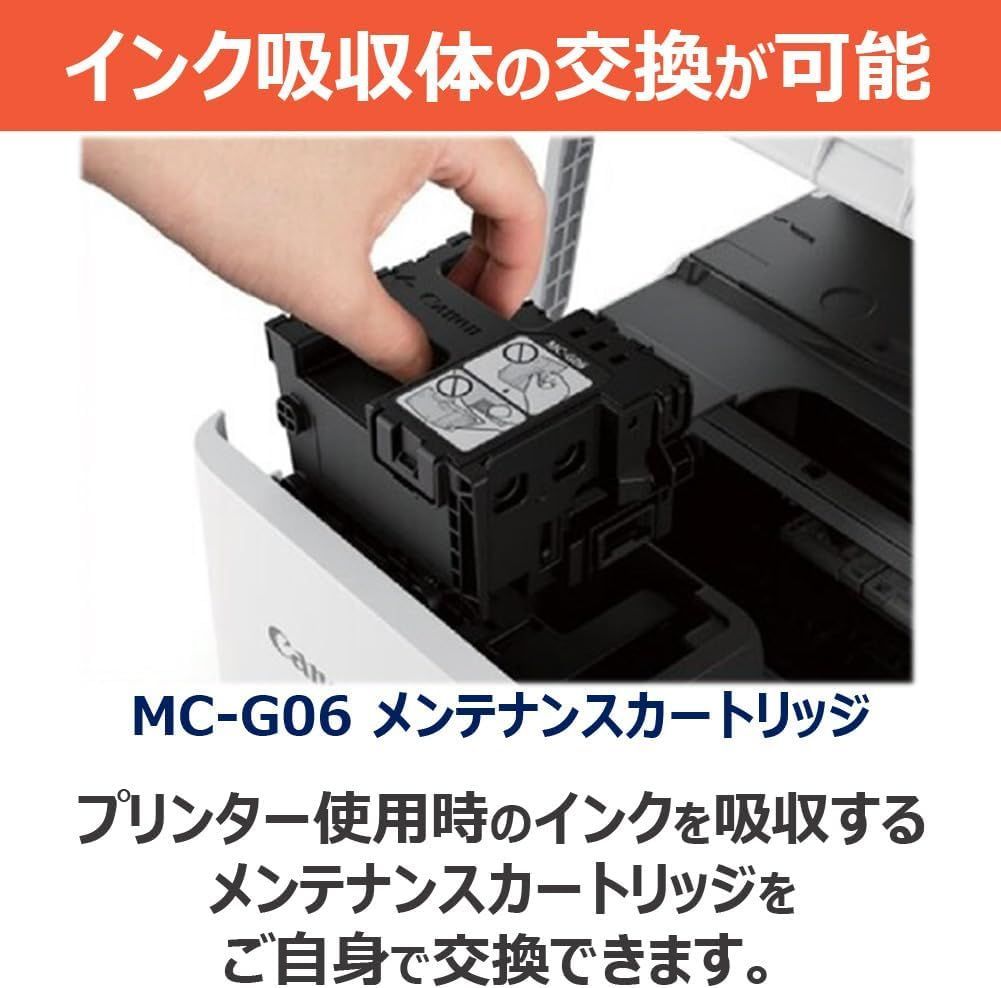 A4インクジェット複合機