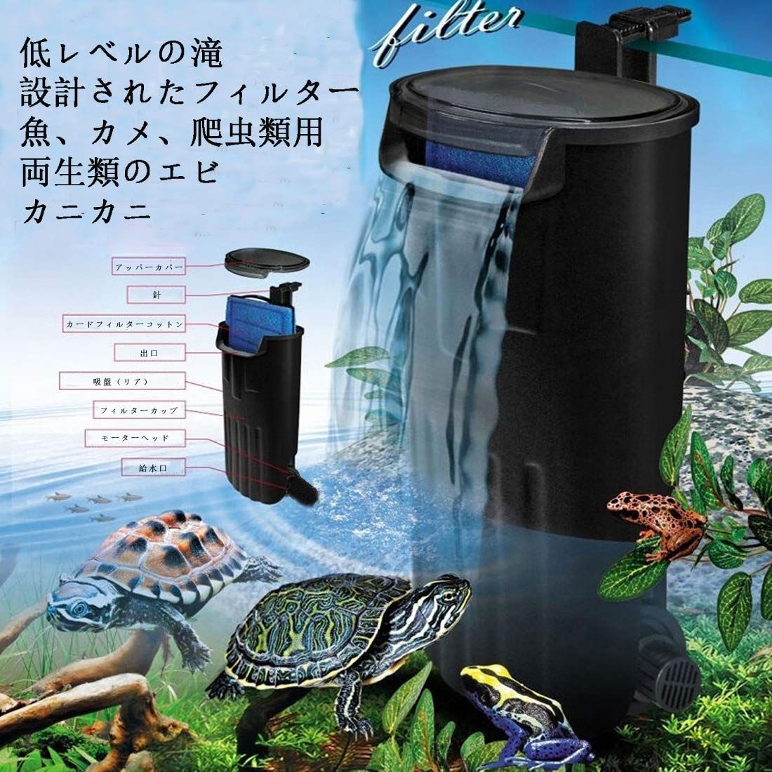 OsAtNb 水槽 フィルター アクアリウム フィルター 滝 流れる水 OsAtNb 水槽 フィルター アクアリウム フィルター 滝 流れる水
