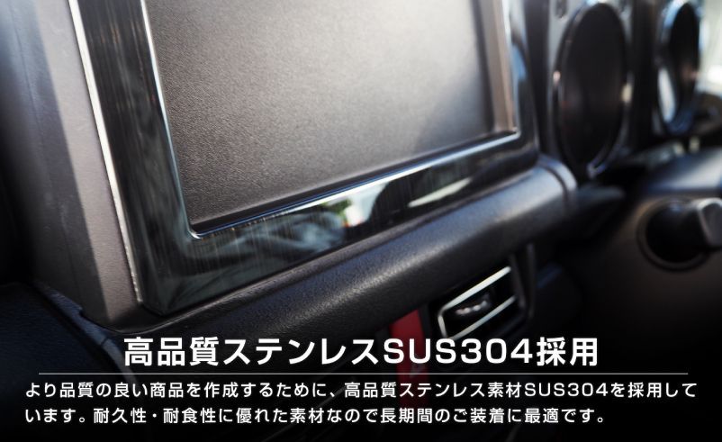サムライプロデュース ジムニーノマド JC74 7インチナビ インテリアパネル ＆ インナードアハンドルカバー 内装パーツセット ブラックヘアライン FFCRYSTALESIA_COM