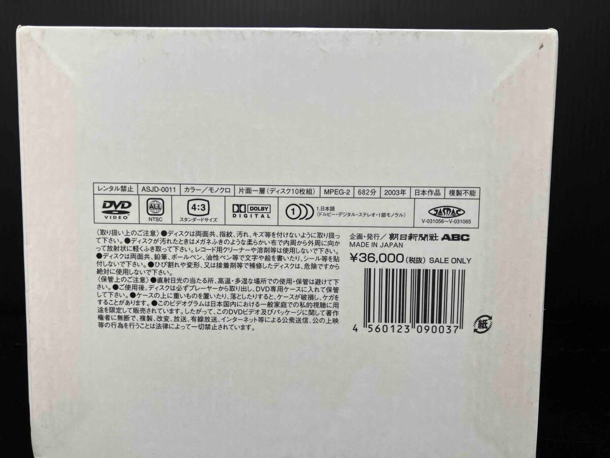 DVD 夏の甲子園 不滅の名勝負 1915~2002 DVD-BOX(10枚組) - メルカリ